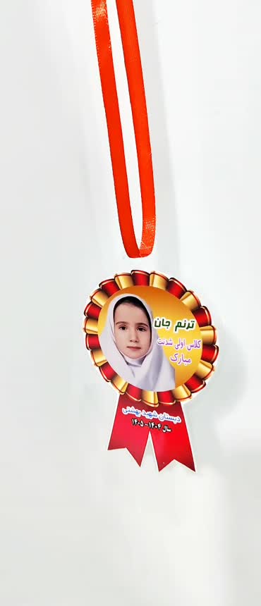 مدال جشن شکوفه ها 
