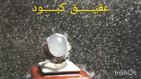 انگشتر نقره مردانه با نگین عقیق کبود... کد 8572