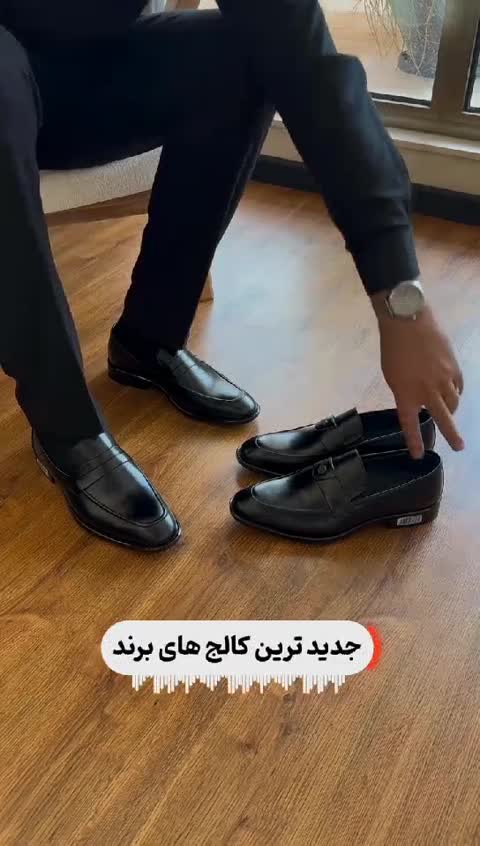 جدیدترین طرح کالج برندمعتبرمکس