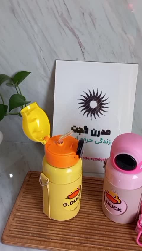 فلاکس سرد وگرم کودک جلدچرمی 