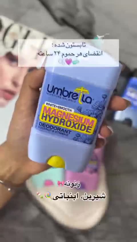 مام آمبرلا زنانه مام استیکی آمبرلا (قیمت پایین به دلیل افتتاح غرفه)