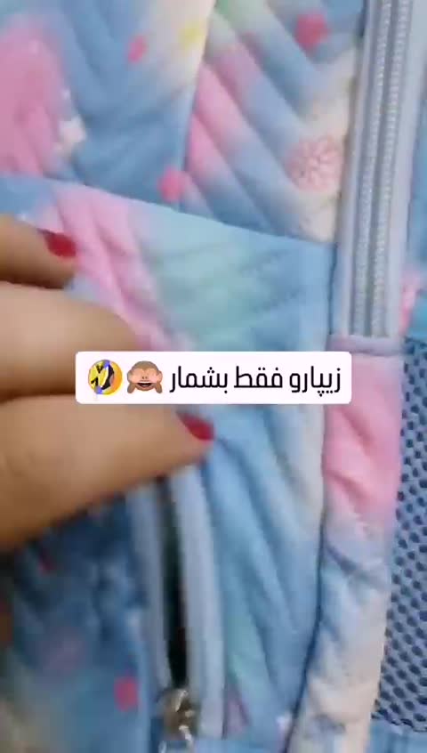 کیف مدرسه 