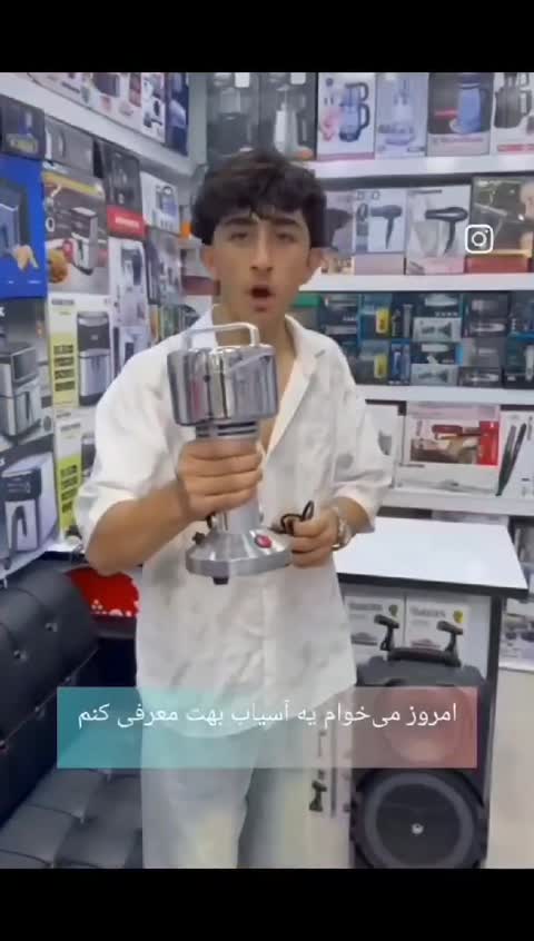 آسیاب حرفه ایی برند سیلور کرست المان