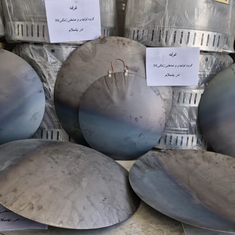 ساج تابه آهنی ضخیم سایز70با 5 سال ضمانت