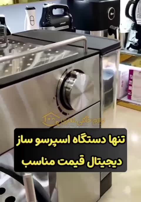 اسپرسوساز لمسی بلک کوکر
