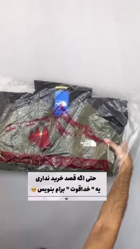کاپشن مردانه گورتکس دوقلو دوپوش نورث فیس1201