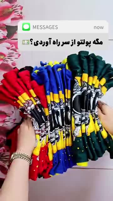 لباس پسرانه تاپ شلوارک فضانورد