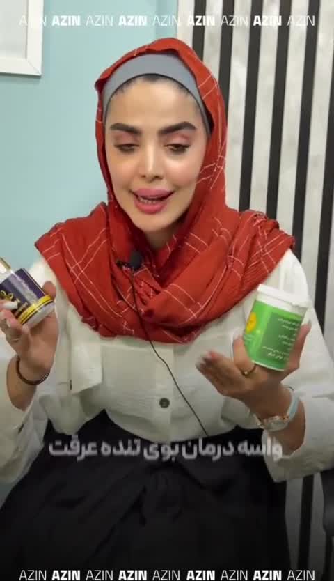 اسپری رفع بوی بد عرق آذین (دئودورانت)