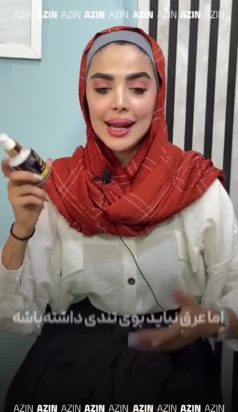 اسپری رفع بوی بد عرق آذین (دئودورانت)