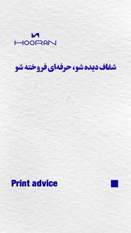 چاپ لیبل شیشه ای 2سانتیمتر(500عددی)