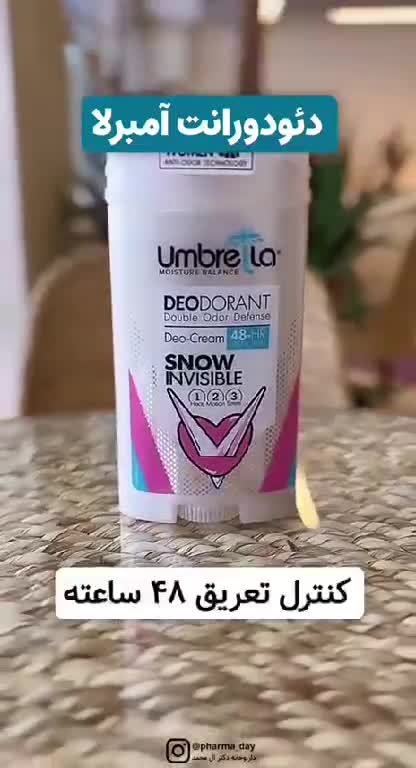 مام آمبرلا زنانه مدل کیس میس
