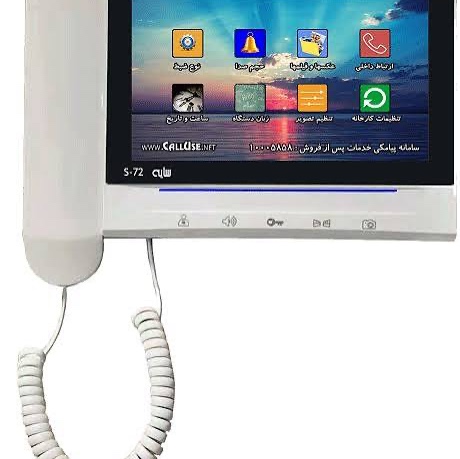 دربازکن تصویری (آیفون) 7 اینچ مدل سایه S72 کالیوز