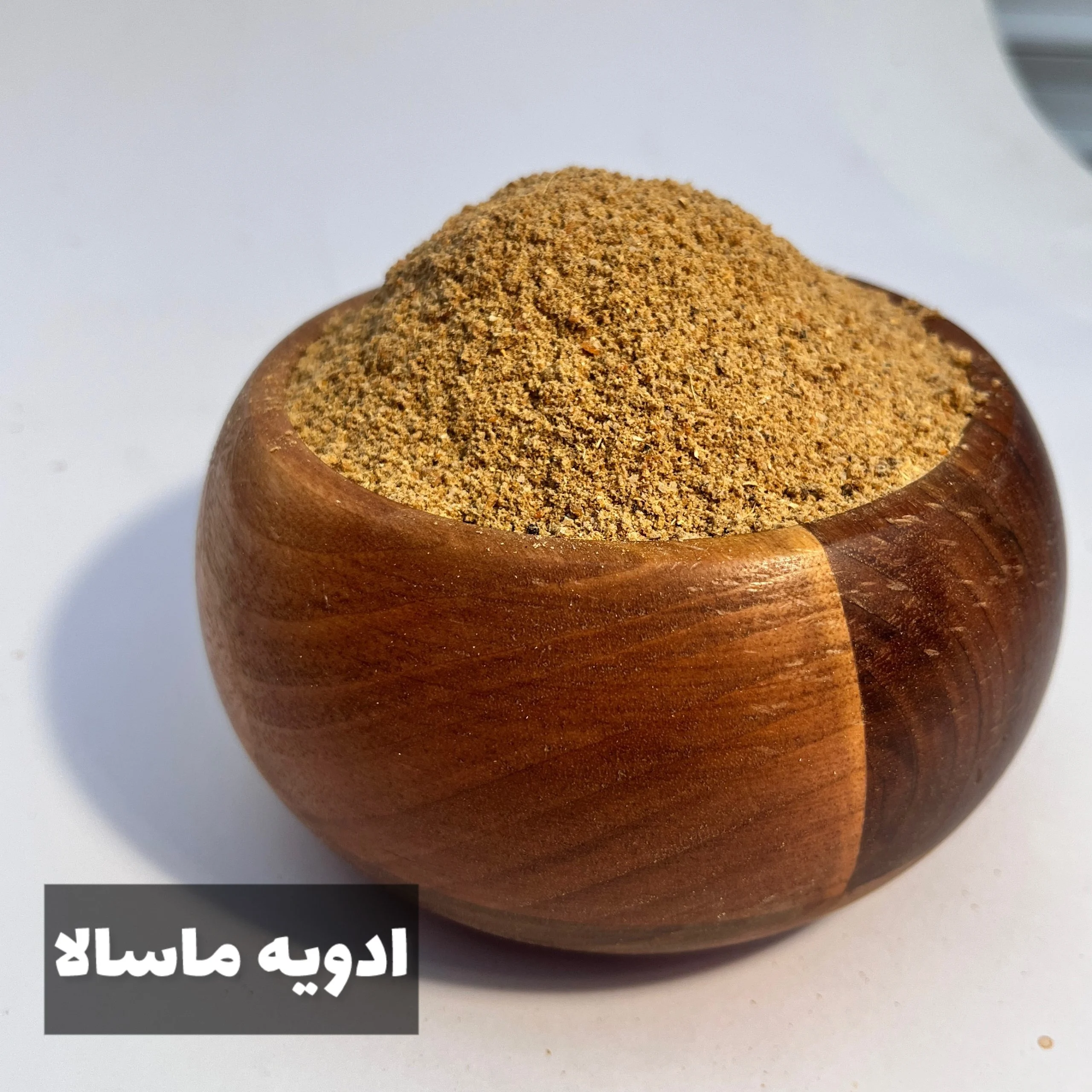 ادویه گرام ماسال