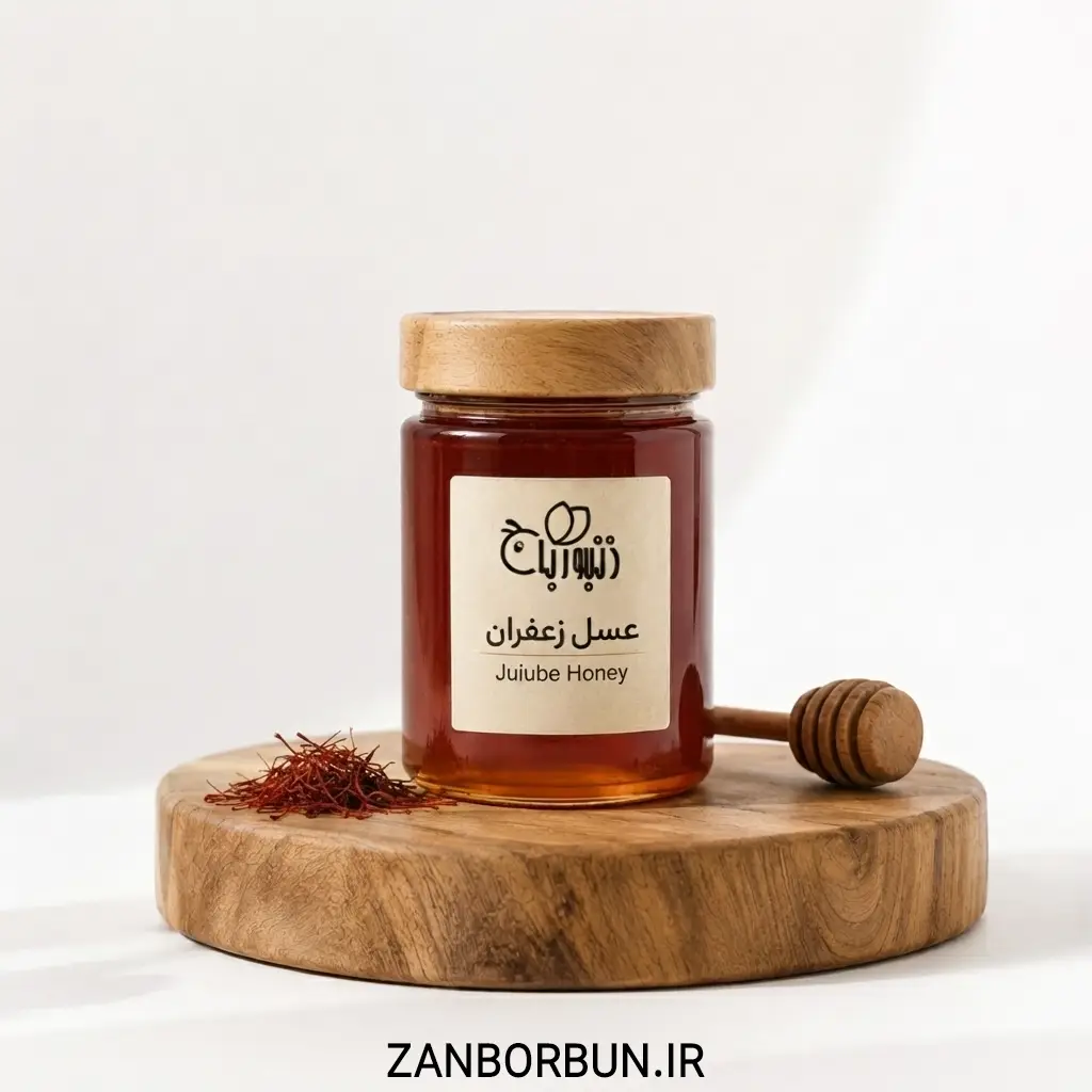 معجون عسل زعفران | Saffron Honey | انرژی آرامشبخش زنبوربان