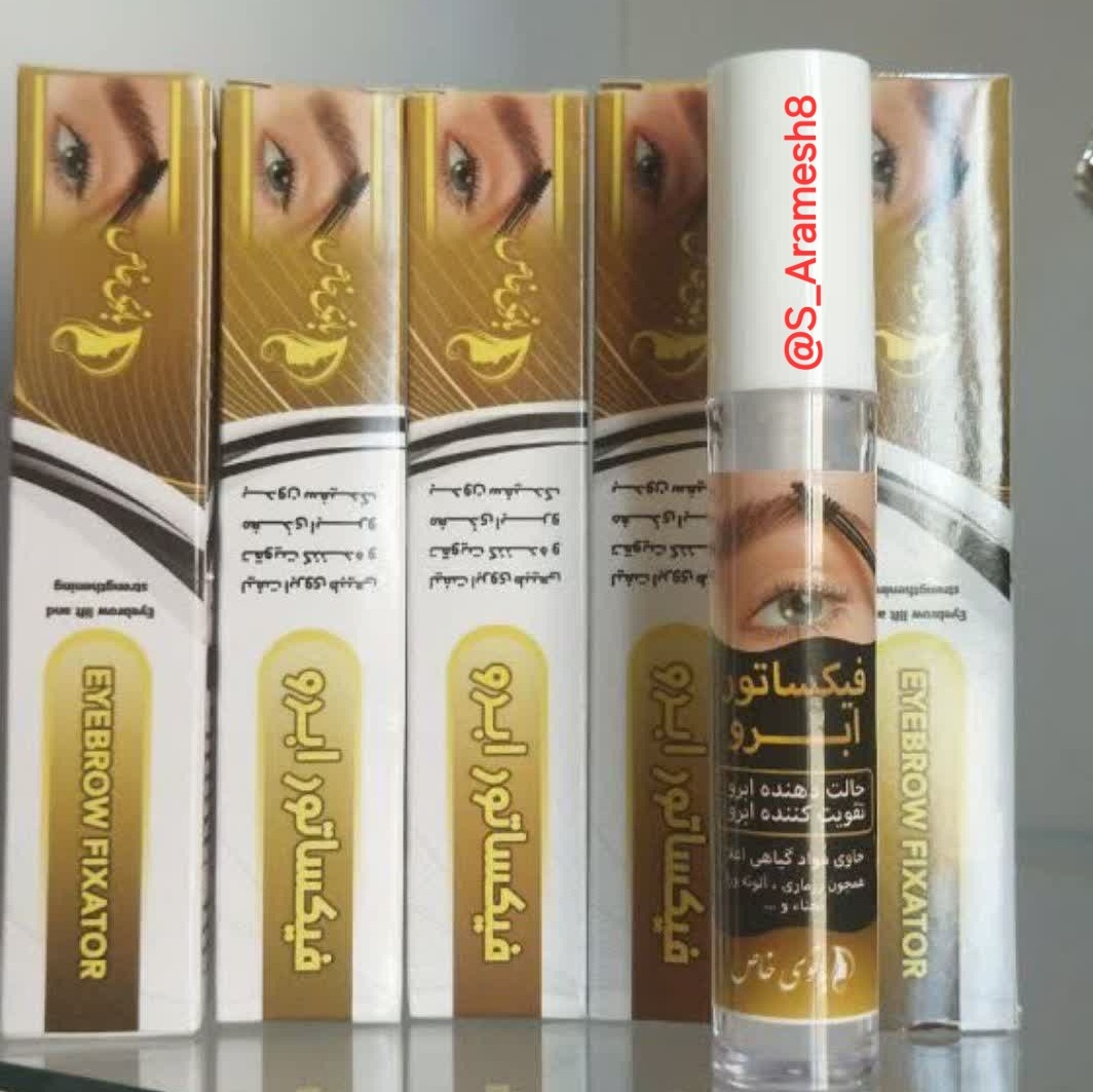 فیکساتور ابرو بانوی خاص