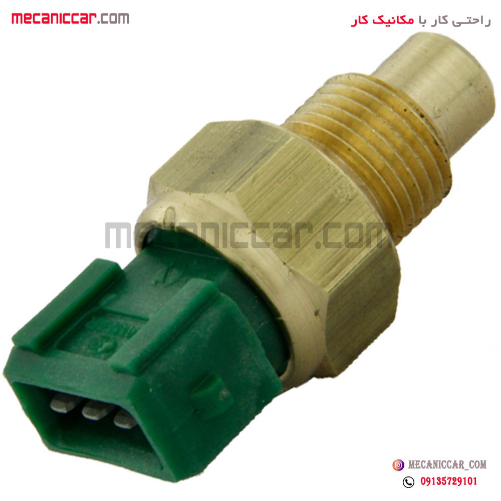 فشنگی (سنسور) دمای اب سبز سه فیش پیکان انژکتور