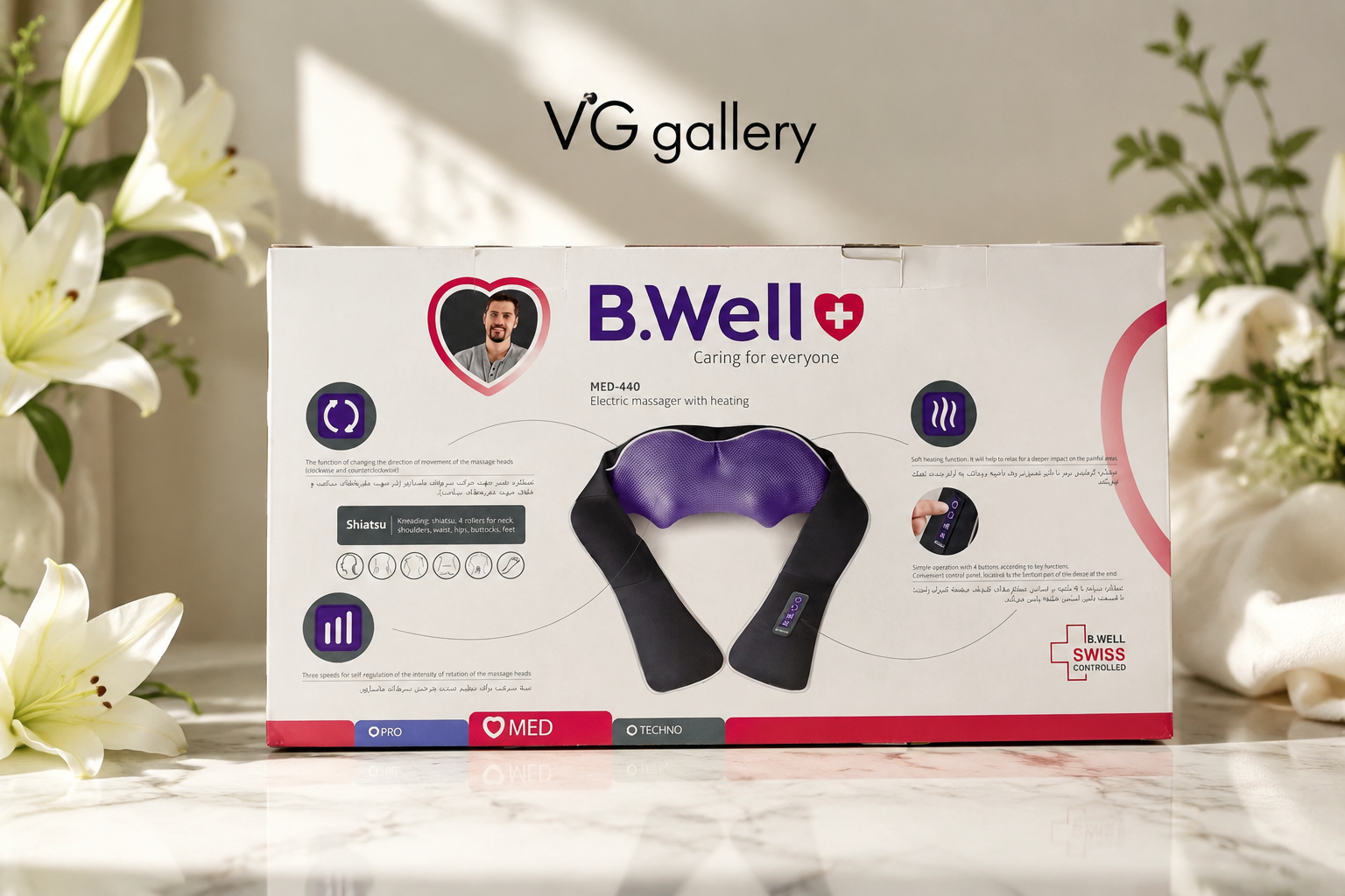 ماساژور برقی گردن و شانه بیول B.Well مدل MED-440 به همراه سیستم گرمایشی مادون قرمز