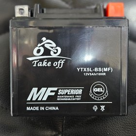 باطری 5 آمپر کلیک اصلی