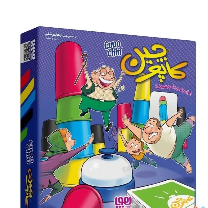 بازی فکری کاپوچین هوپا