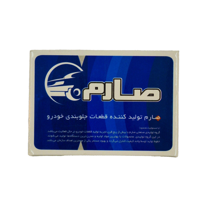 گردگیر پلوس صارم مدل PT1-206 کد 2121 مناسب برای پژو 206