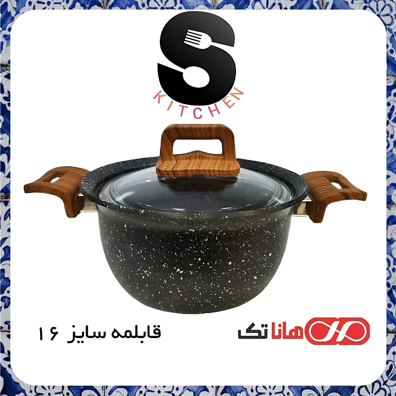 قابلمه گرانیت هانا تک سایز 16 HANATAK (پس کرایه)