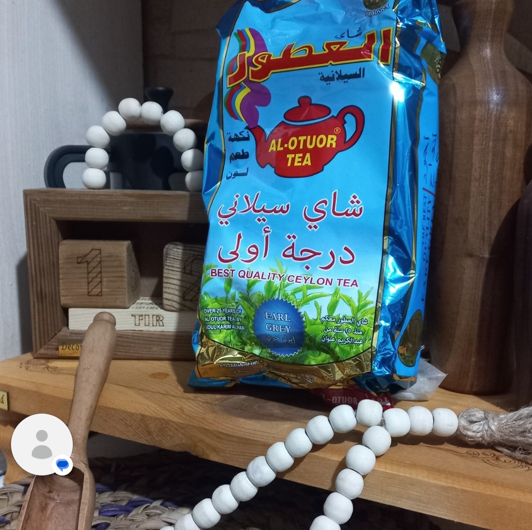 چای العطور