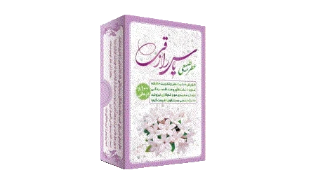 اسانس عطر گل یاس | Jasmin Flower