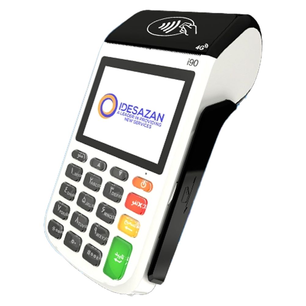 کارتخوان سیار SZZT I90