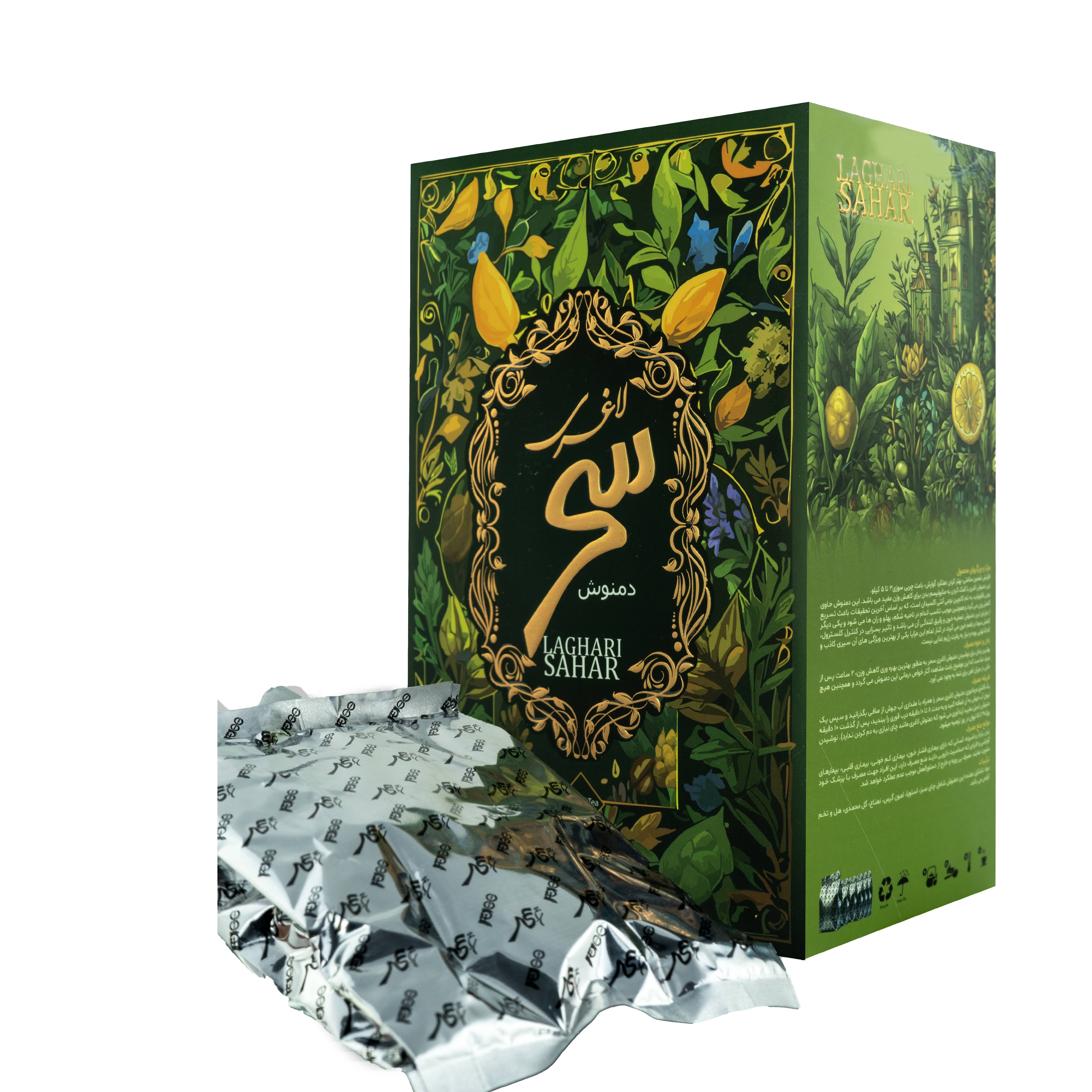 دمنوش گیاهی سحر