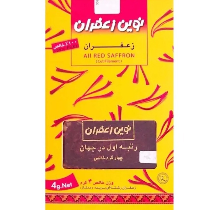 نوین زعفران 4 گرمی