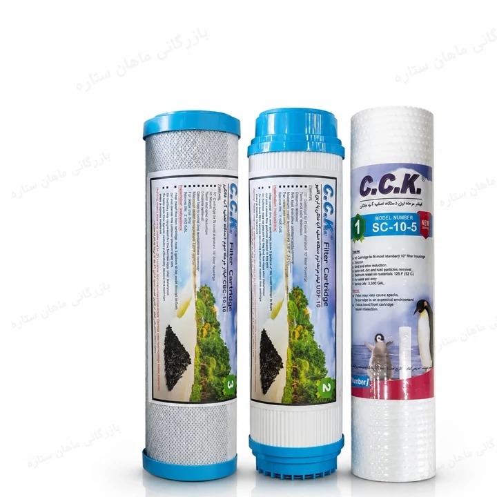 پک 3 عددی صادراتی فیلترتصفیه CCK مناسب فیلتر تصفیه خانگی