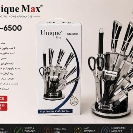 سرویس کارد و ساطور یونیک مکس
