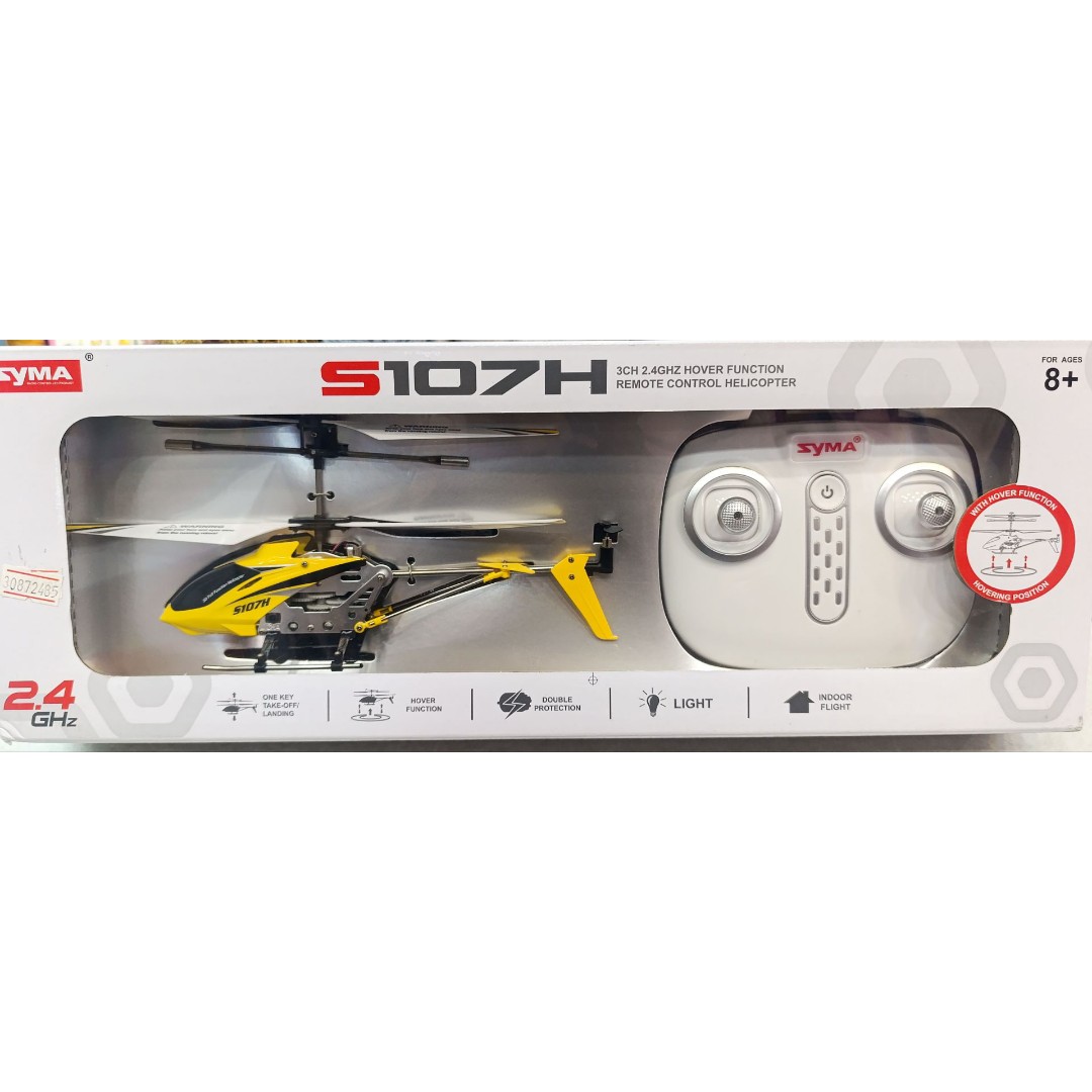 هلیکوپتر پروازی S107H(توضیحات کالا مطالعه شود)