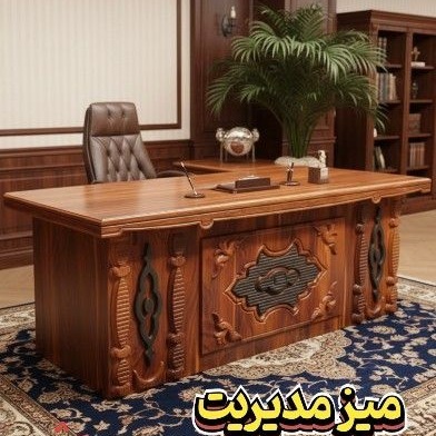 میز مدیریت دو متر در عرض شصت با کیفیت عالی