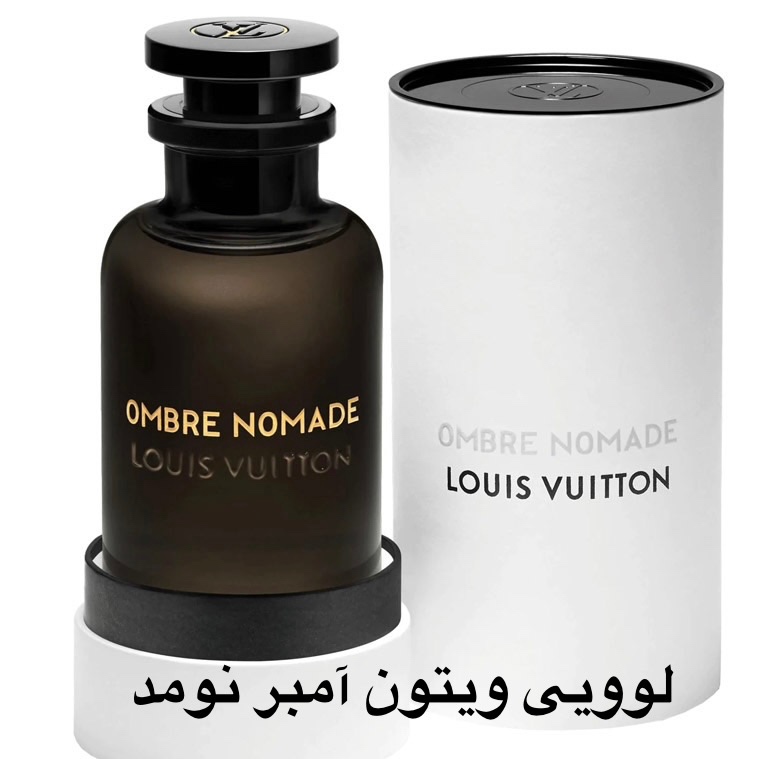 لوویی ویتون آمبر نومد