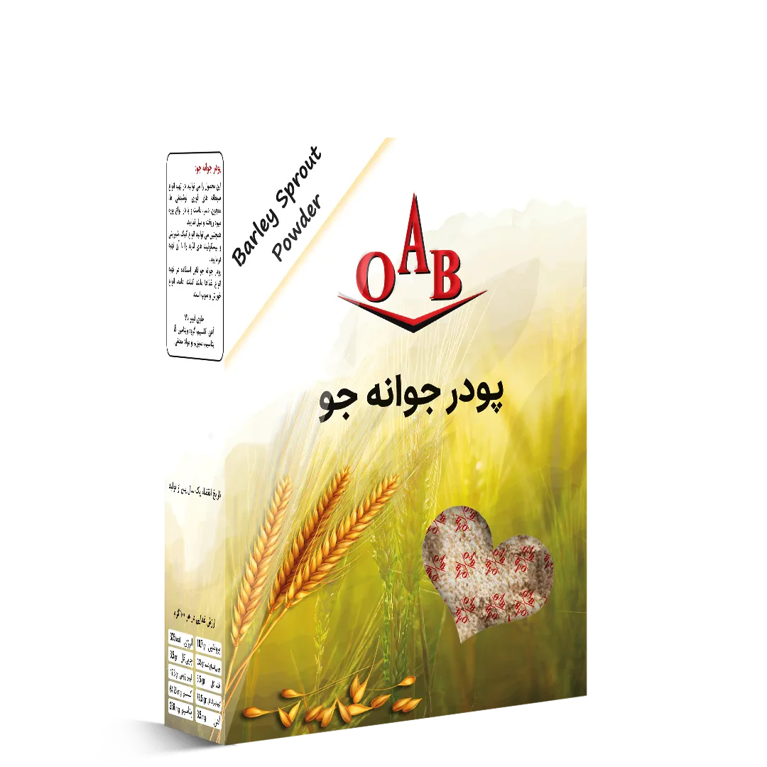 پودر جوانه جو 200 گرمی