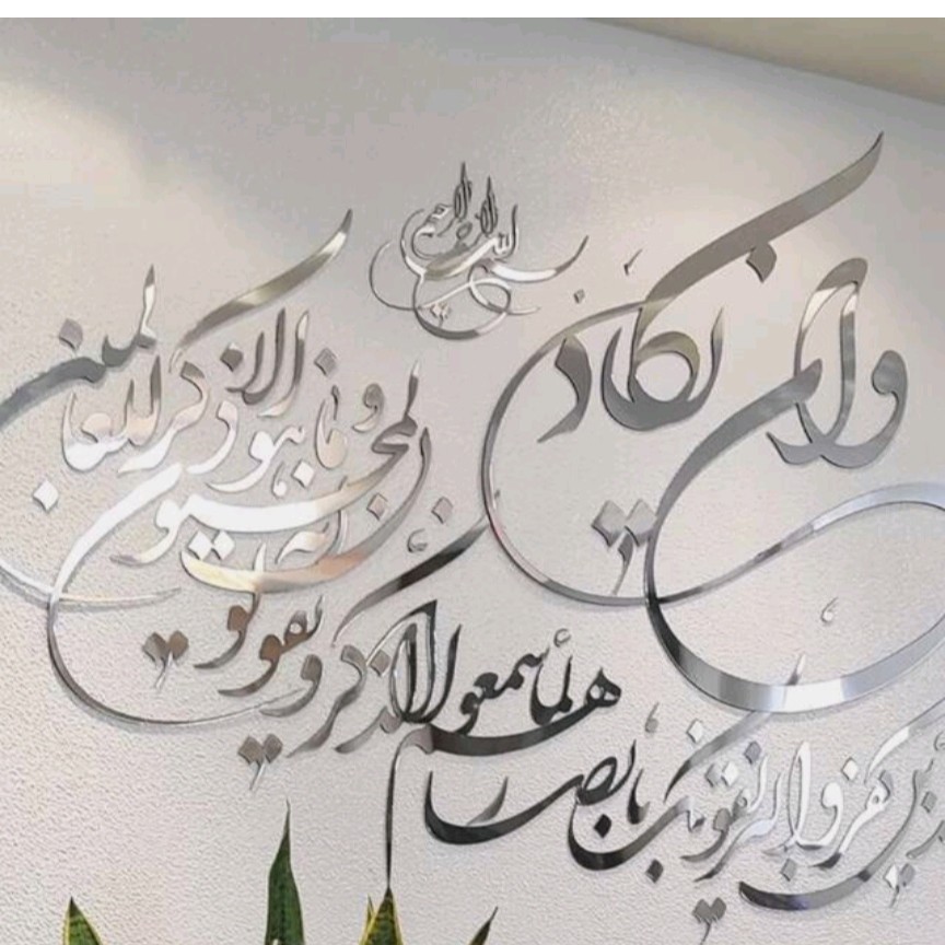 اینه دکوراتیو مدل ون یکاد