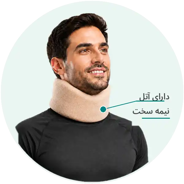 گردنبند طبی نیمه سخت هُماس طب