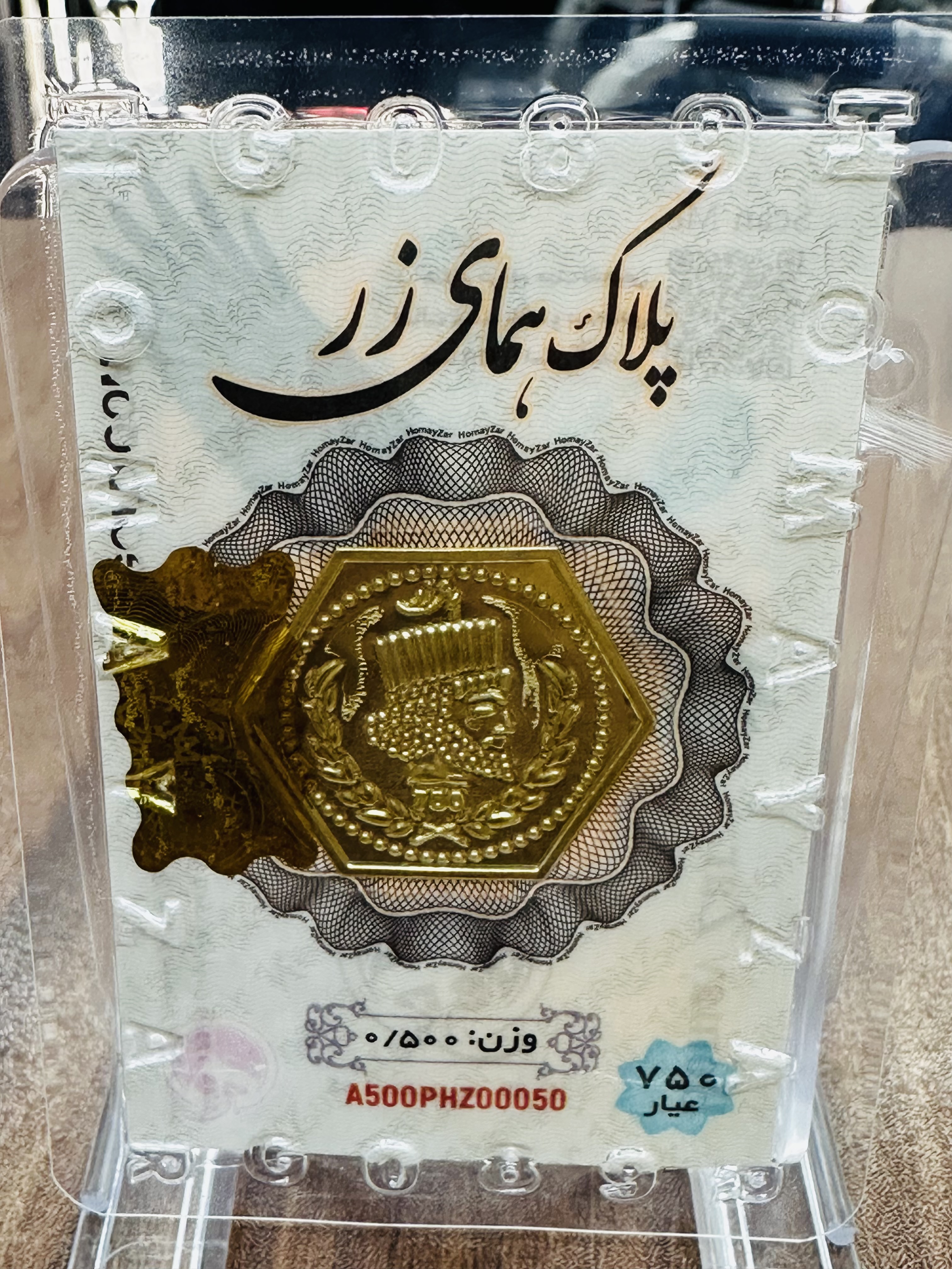 سکه پارسیان 500 سوتی همای زر