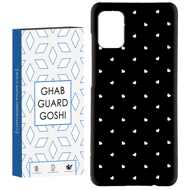 کاور قاب گارد گوشی طرح قلب کد Dimo-010 مناسب برای گوشی موبایل سامسونگ Galaxy A51 گارد گوشیقاب گوشگاردقابقاب موبایل
