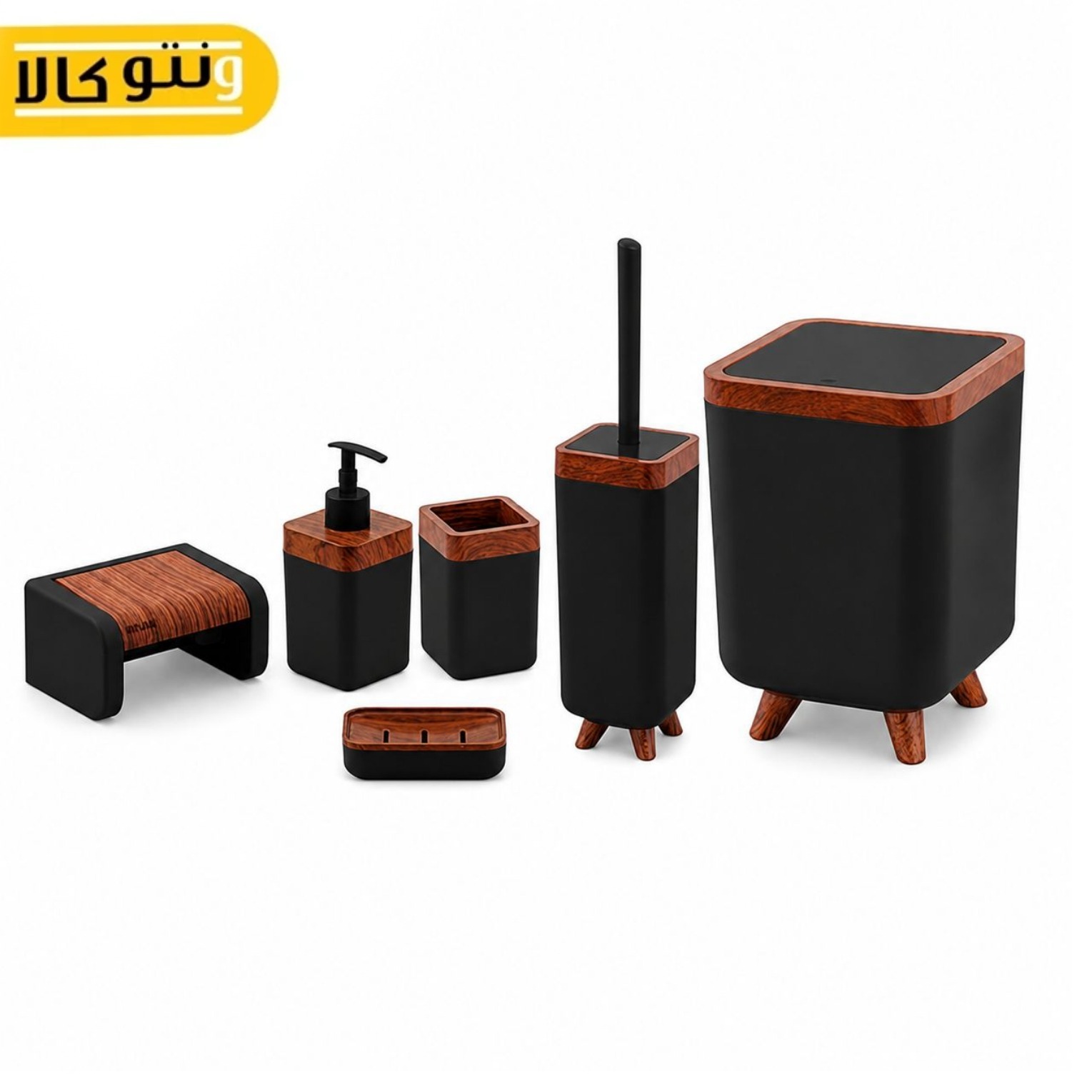 ست سرویس بهداشتی 6تکه اطلس مدل ژیوار مشکی چوب