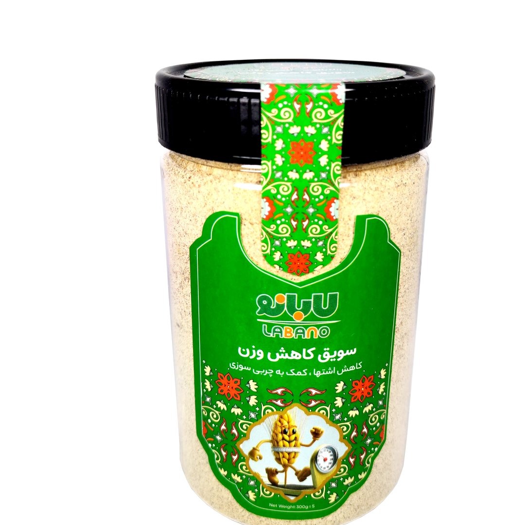 سویق کاهش وزن