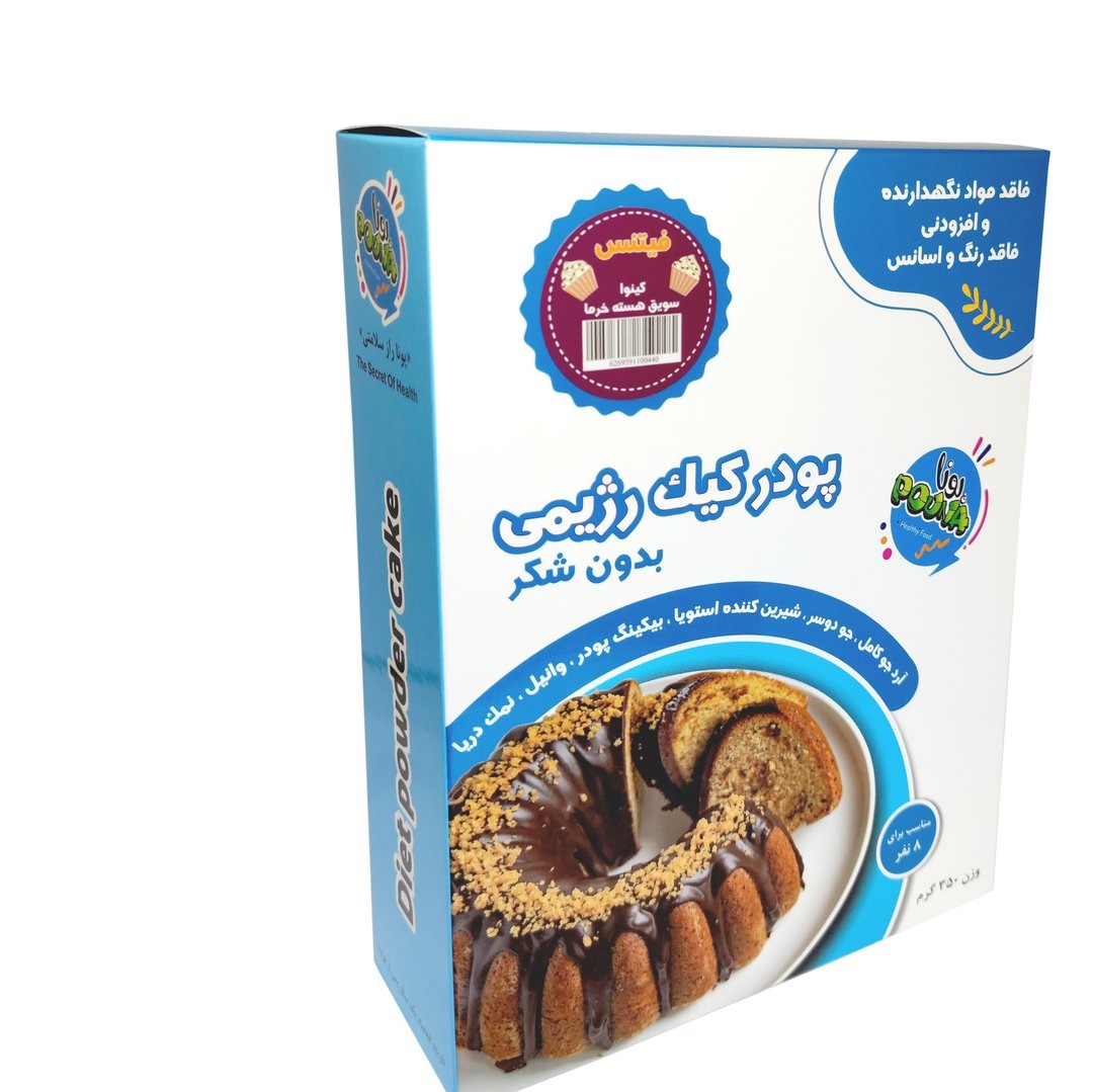 پودر کیک رژیمی فیتنسی