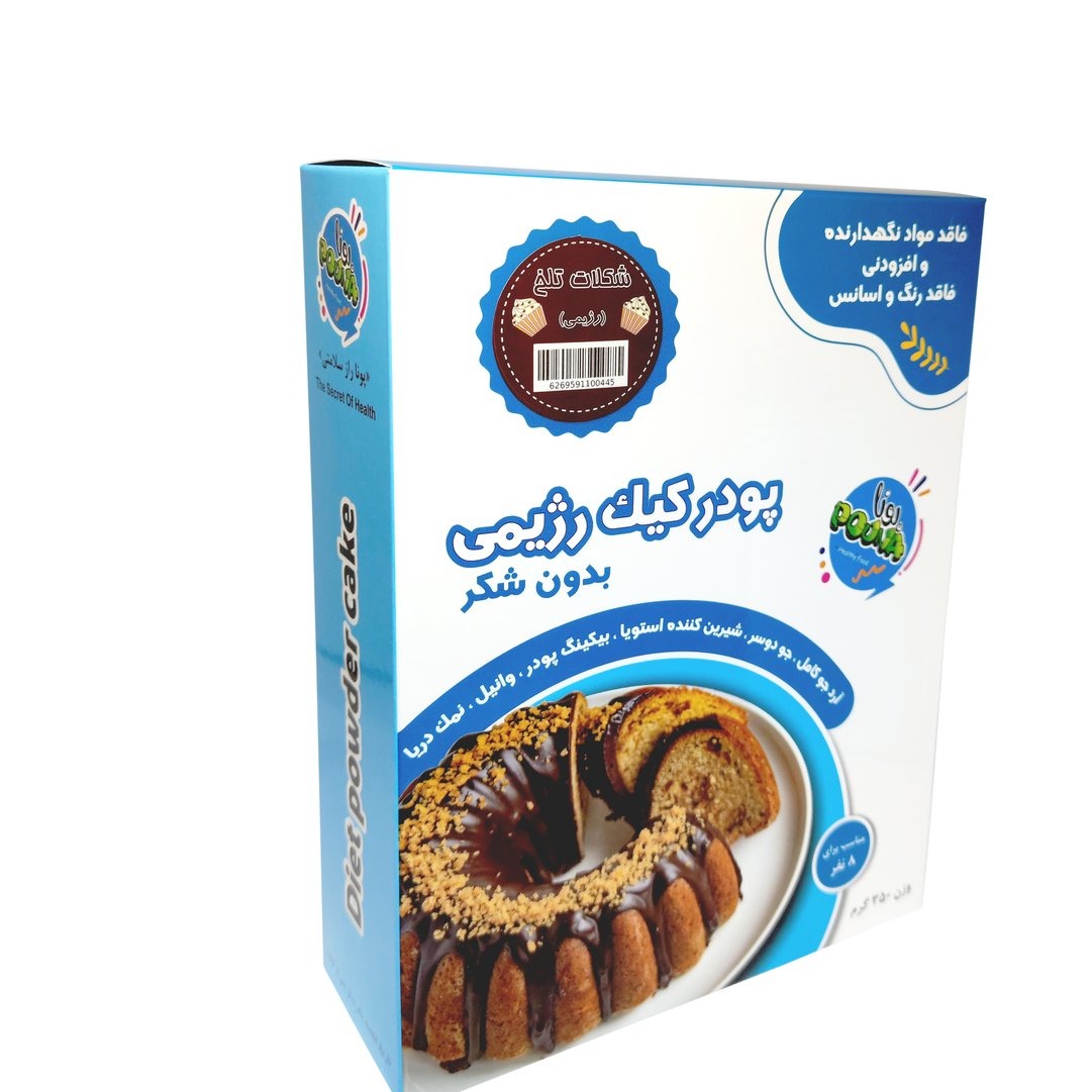 پودر کیک رژیمی شکلات تلخ