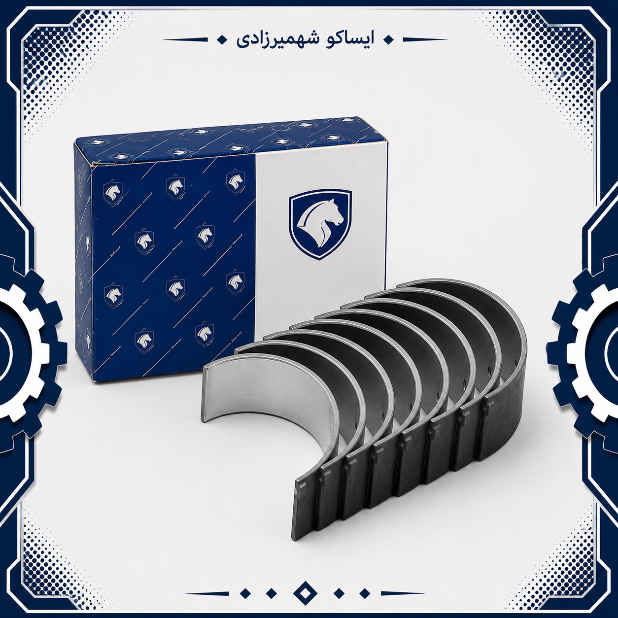 یاتاقان متحرک استاندارد پژو پارس ایساکو