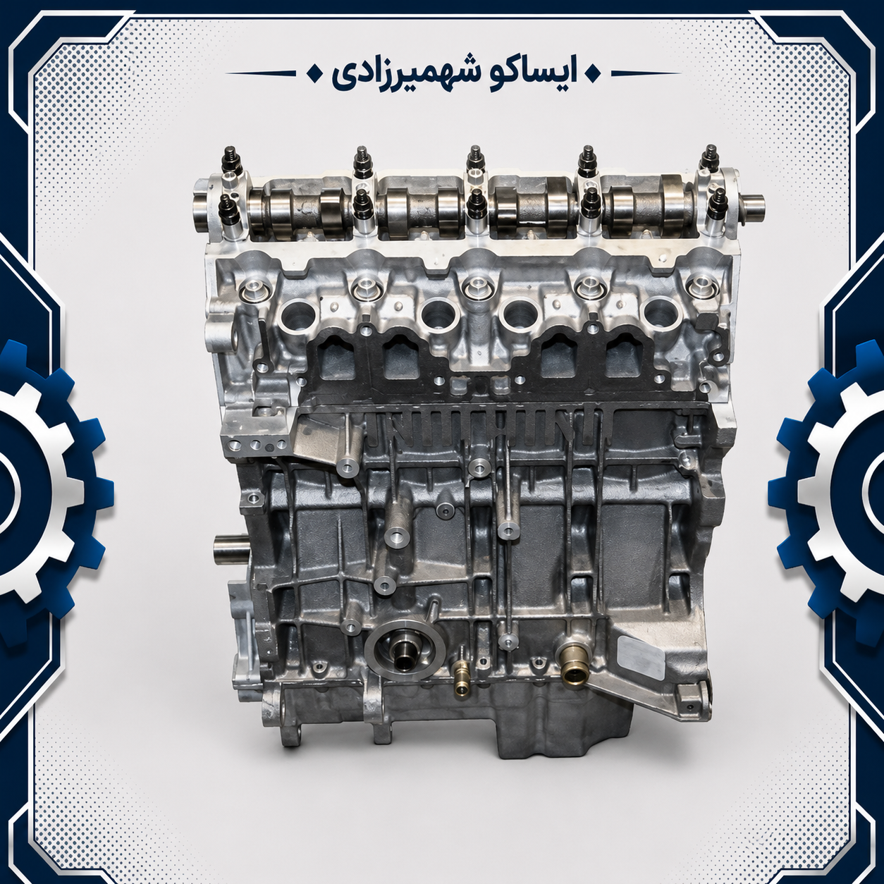 موتور کامل XU7JP/L3 پژو 405 ایساکو
