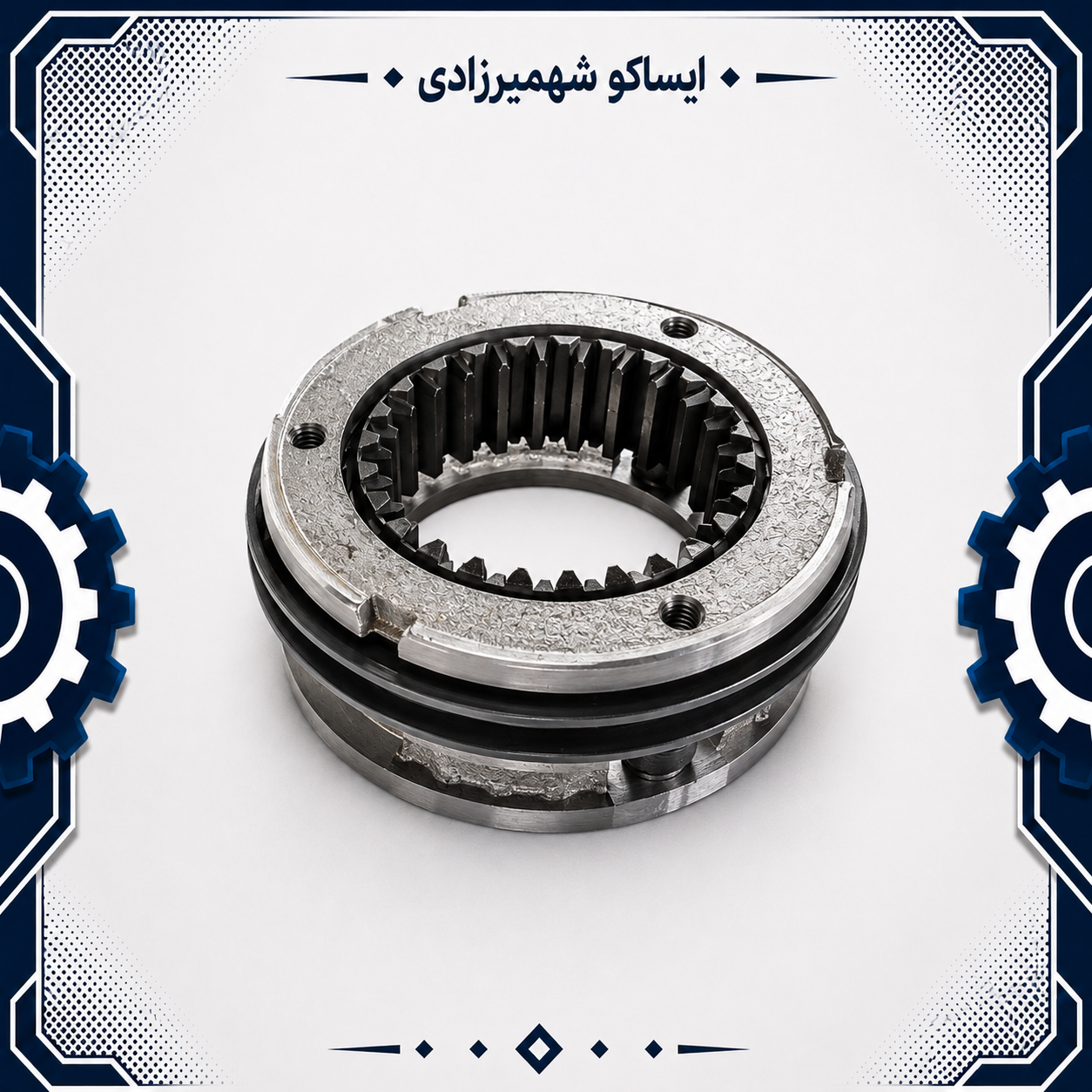 دنده 3 و 4 پژو 405 ایساکو