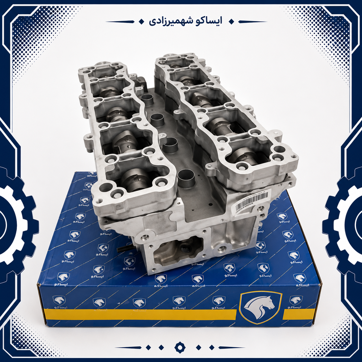 سر سیلندر پژو پارس موتور XU7 ایساکو
