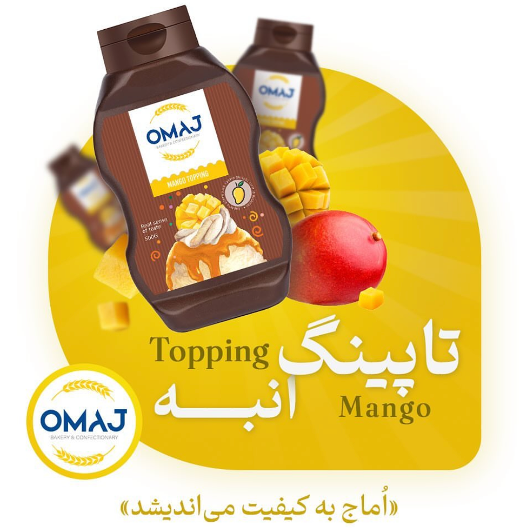سس انبه 500گرمی