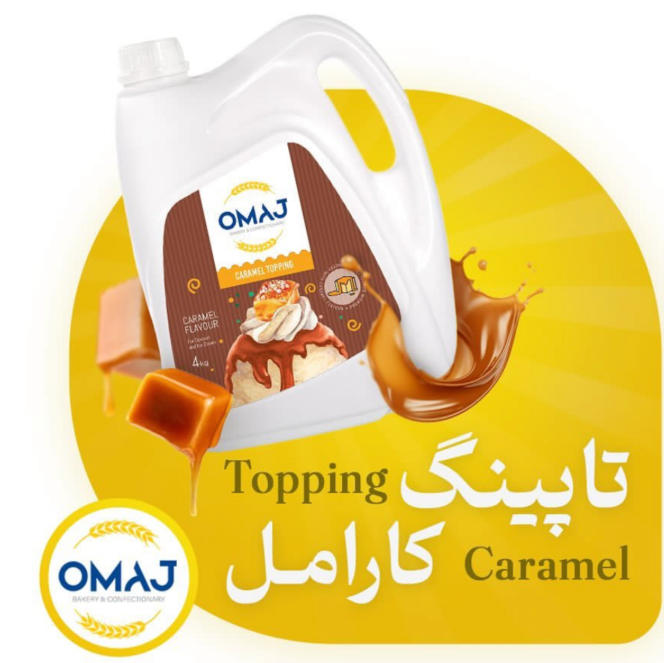 سس کارامل 4 لیتری